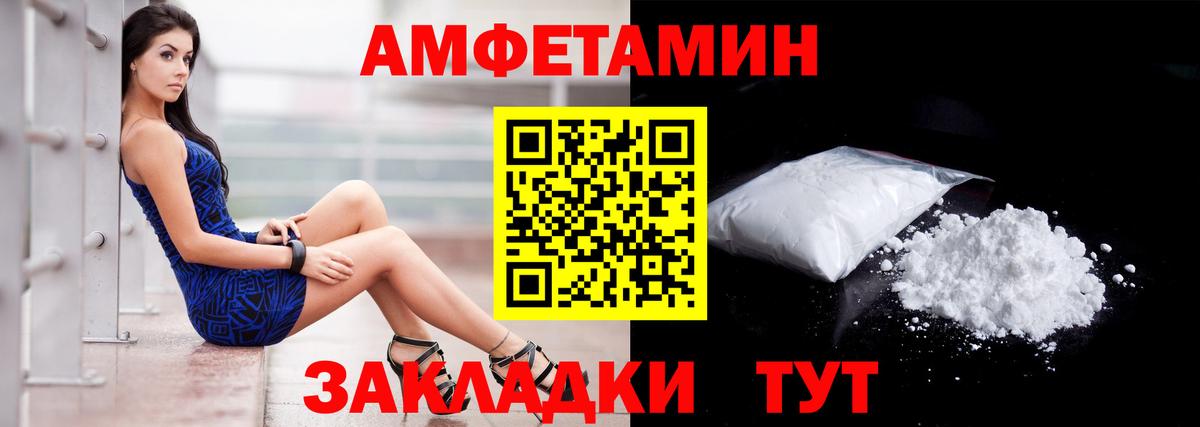 АМФЕТАМИН  АМФЕТАМИН  Вход с VPN  Ижевск  АМФЕТАМИН Premium 