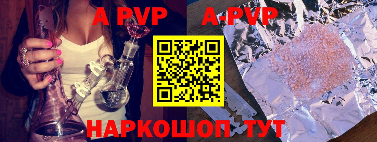 Cocaine  АМФ   ГАШИШ  ТГК  МЕФ кристаллы  Каннабис  ГАШ  Бошки Шишки  Вход с VPN  Ижевск  Alpha-PVP СОЛЬ кристаллы 