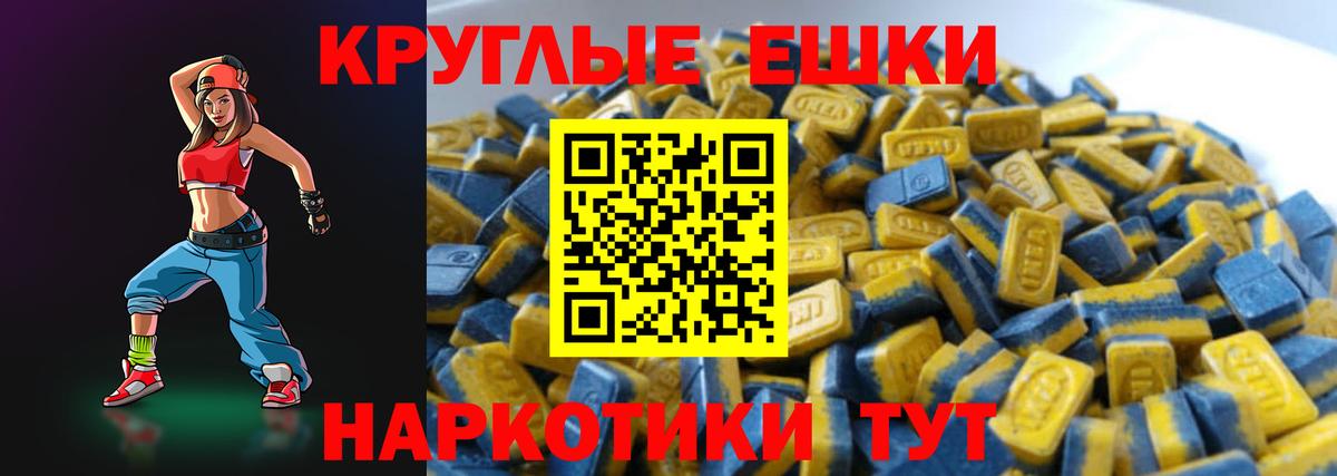 Ижевск  ЭКСТАЗИ  Вход с VPN  ЭКСТАЗИ Punisher  ЭКСТАЗИ Philipp Plein 