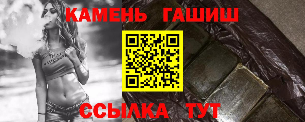 Гашиш AMNESIA HAZE  ГАШИШ гарик  Вход с VPN  ГАШ  Ижевск 