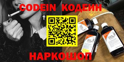 ешки Берёзовский