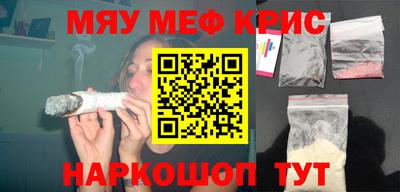 мяу мяу мука Беслан