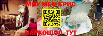 ешки Берёзовский