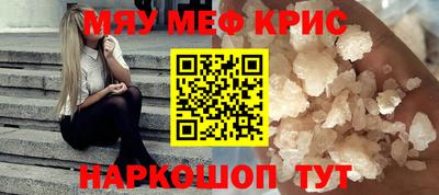 mix Бийск