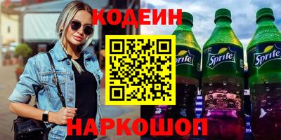 каннабис Донецк