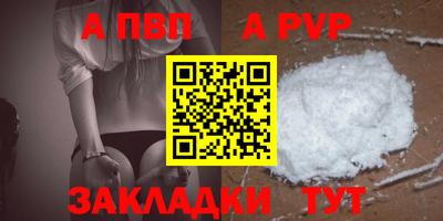 ешки Берёзовский