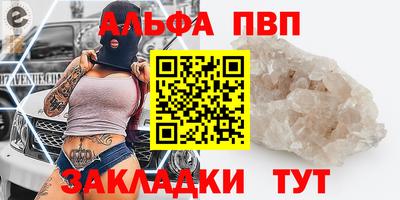 ешки Берёзовский
