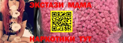 мяу мяу мука Беслан
