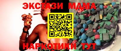 mix Бийск
