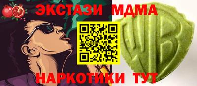 мяу мяу мука Беслан