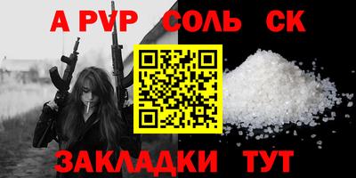 mix Бийск