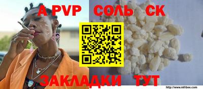 mix Бийск