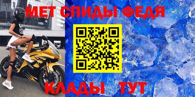 mix Бийск