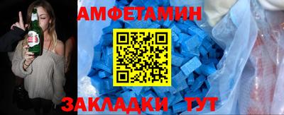 мяу мяу мука Беслан