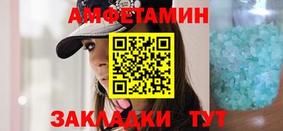 mix Бийск