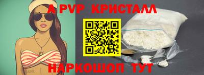 mix Бийск