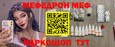 ешки Берёзовский