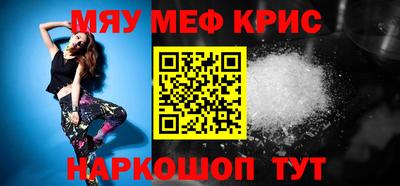 мяу мяу мука Беслан