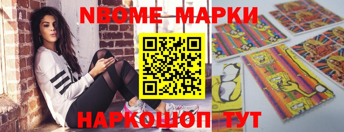 Ижевск  Лсд 25 экстази кислота  LSD-25 экстази  Вход с VPN 