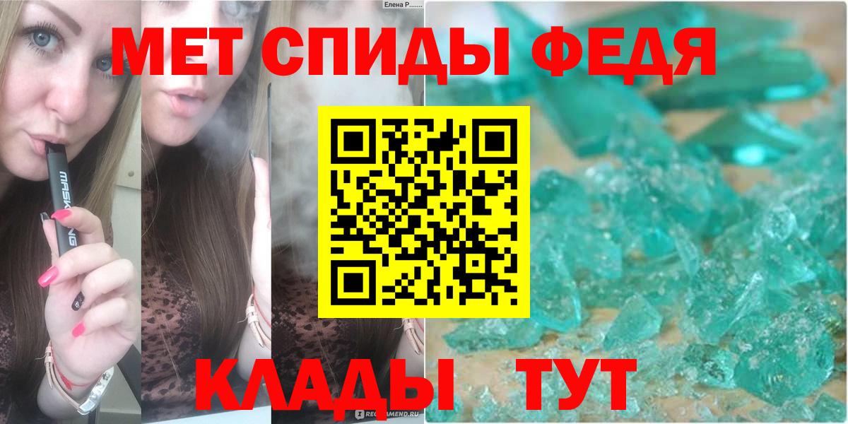 МАРИХУАНА Ижевск