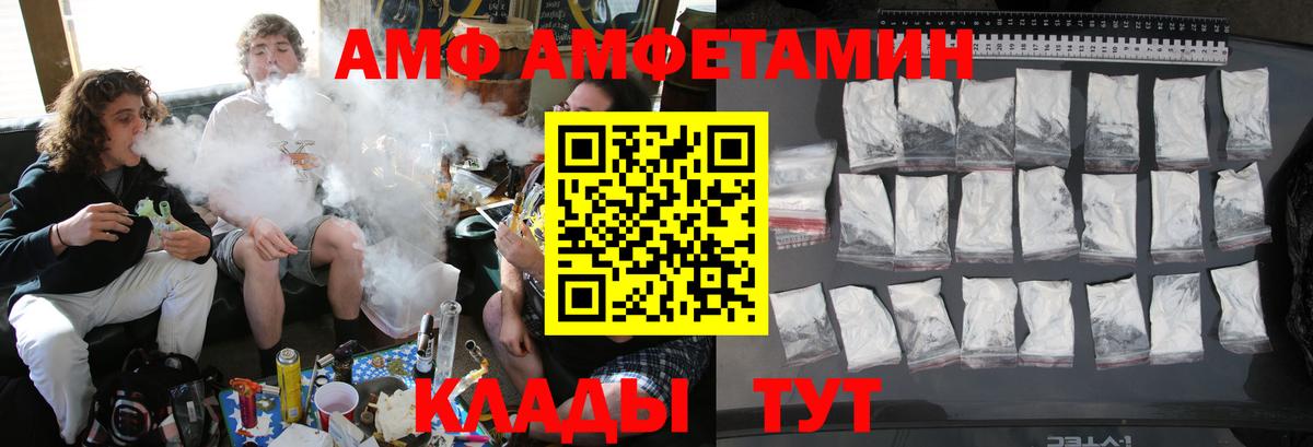 Ижевск  Метамфетамин винт  Вход с VPN 