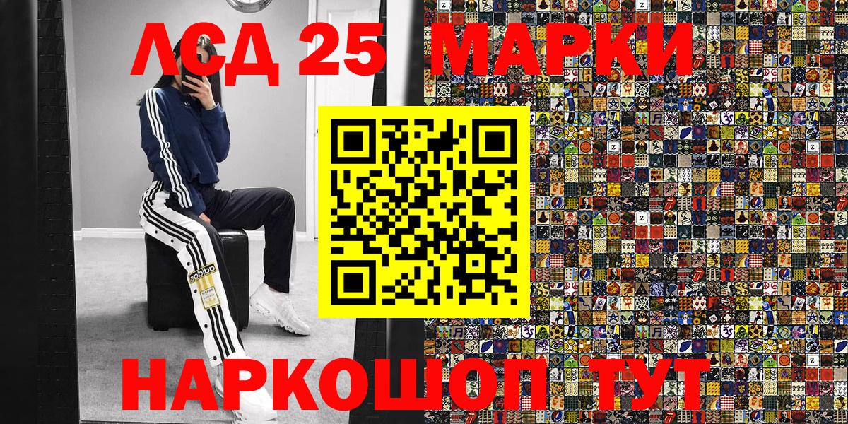 Марки NBOMe 1,8мг  Вход с VPN  Ижевск  Марки NBOMe 1,8мг 