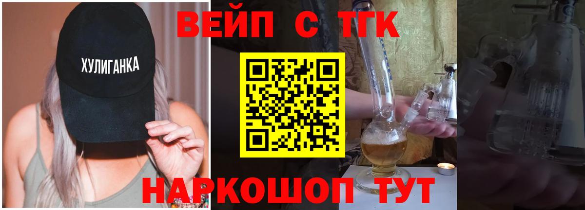 Ижевск  Дистиллят ТГК гашишное масло  Вход с VPN 